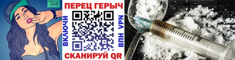 Героин белый Муром