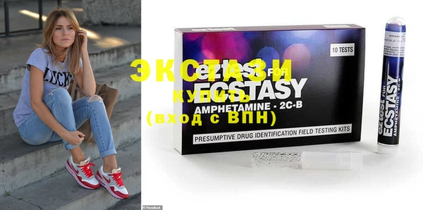 сатива Горно-Алтайск